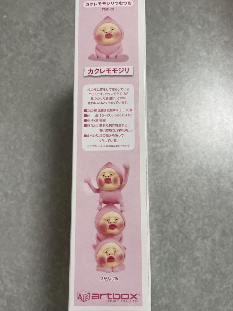 Amazon.co.jp: こびとづかん カクレモモジリつむつむ フィギュア